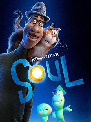 روح Soul