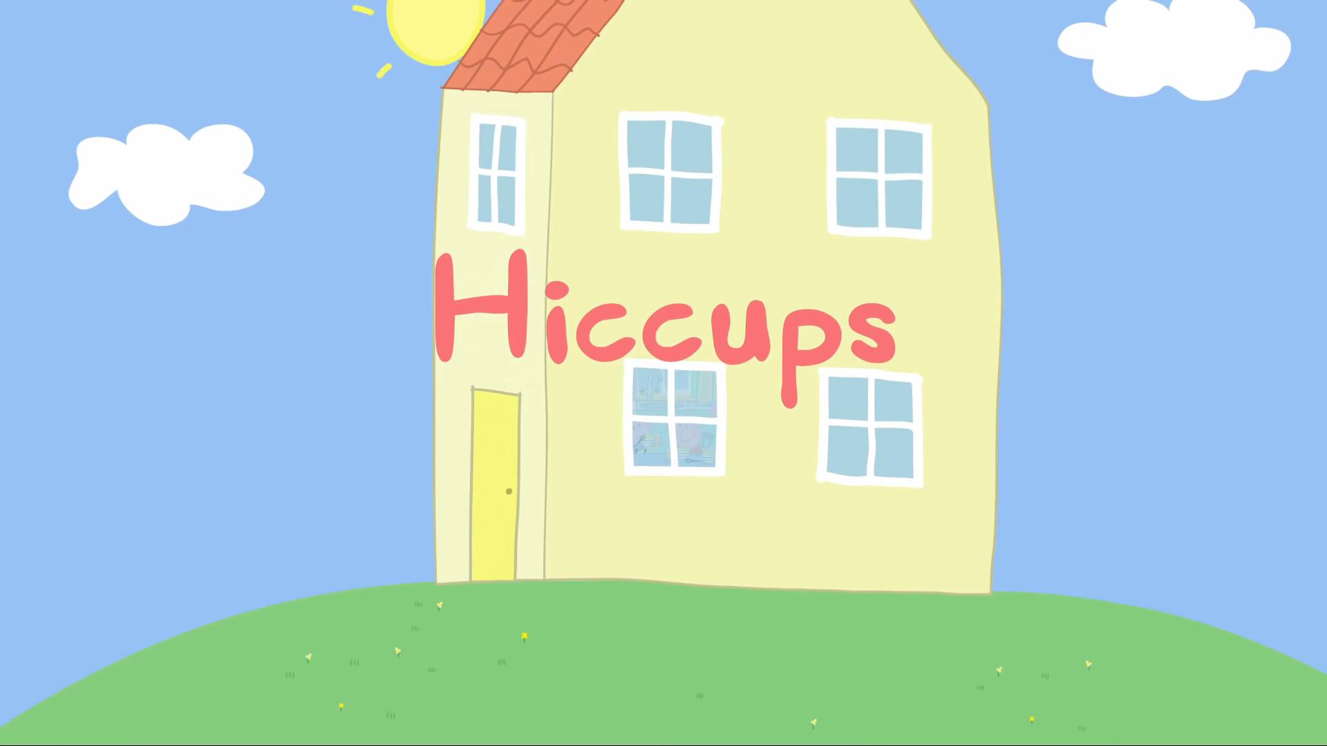پپاپیگ فصل اول قسمت 11 - Hiccups