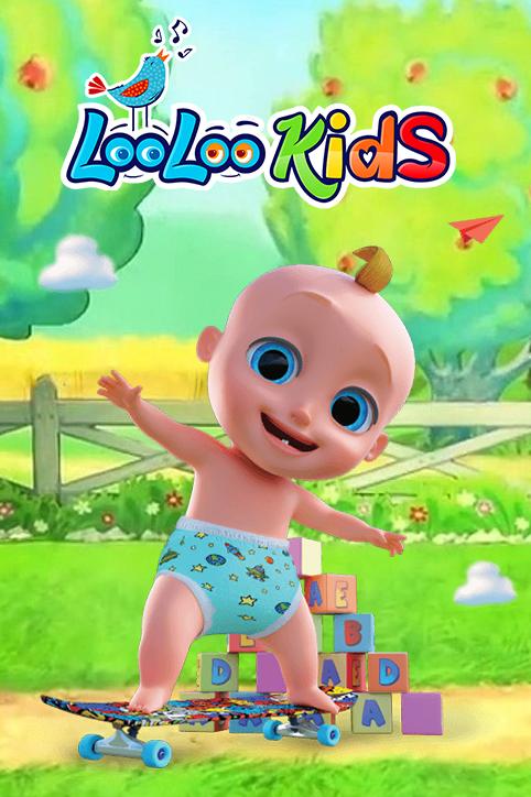 لولوکیدز LooLooKids
