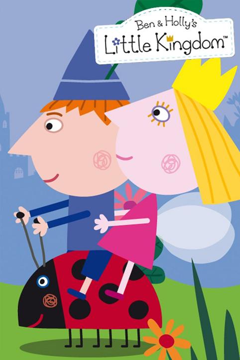 بن اند هالی Ben and Holly