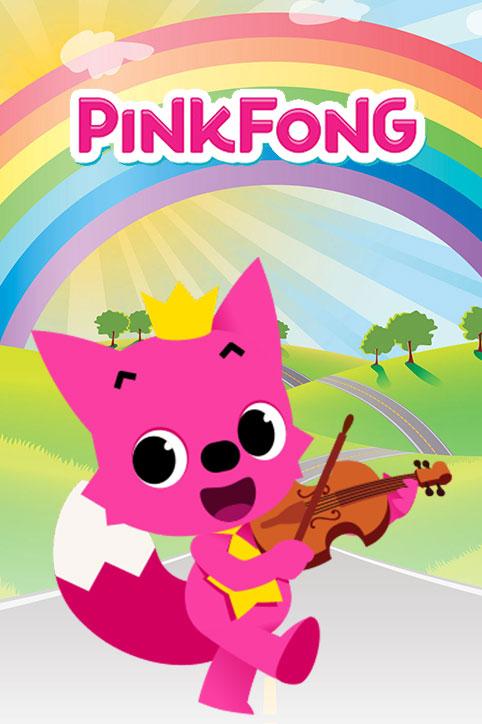 بیبی شارک پینک فونگ Pink Fong Baby Shark