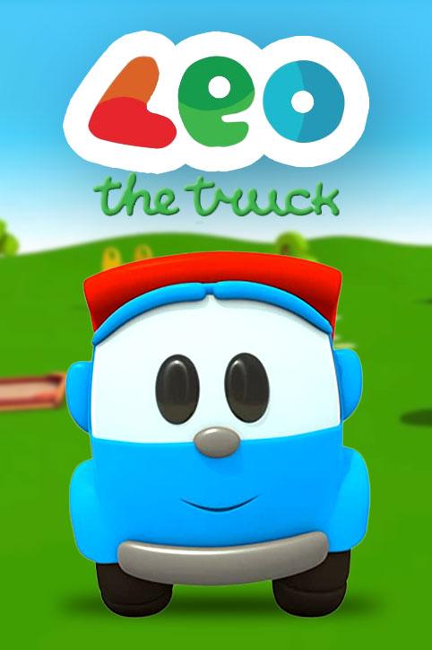 لئو کامیون کنجکاو Leo the Truck
